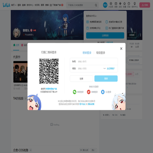 祭青九的个人空间