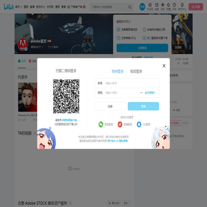 Adobe官方的个人空间