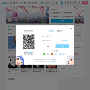 双木狗的个人空间
