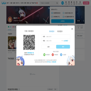 橘卫门的个人空间