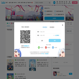 大瑞子的个人空间