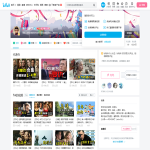 阿斗归来了的个人空间