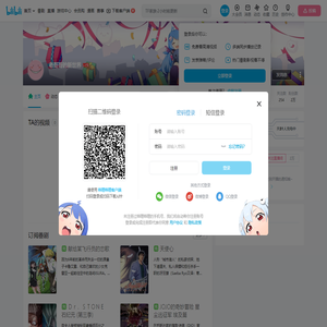 老哥哥的新世界的个人空间