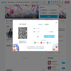 小吃货