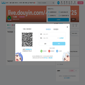 Try导师的个人空间