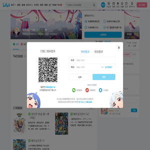 咕他喵了个咕的个人空间