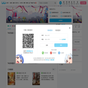 小学生淦的个人空间