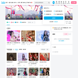 冯提莫的个人空间