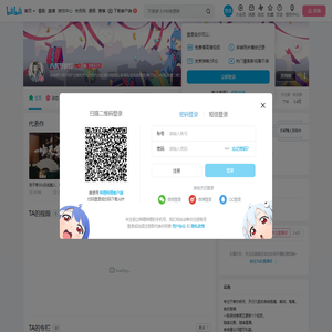 八瓦节能灯的个人空间