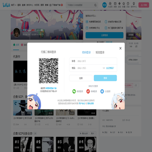 13Crow的个人空间