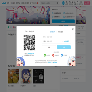 流绪绪绪的个人空间