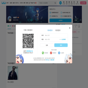 仓音子的个人空间