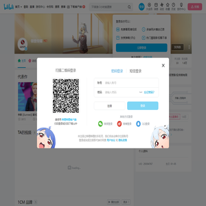领誉传媒的个人空间
