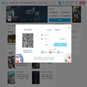 五十笑的个人空间