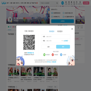 我才是gogoboi的个人空间