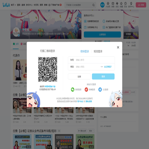 乐橙网的个人空间