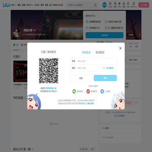 -无始大帝的个人空间--无始大帝个人主页-哔哩哔哩视频