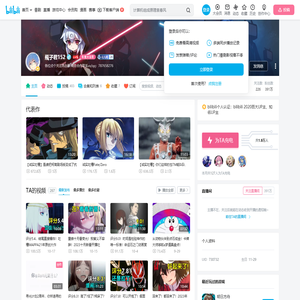 瓶子君152的个人空间