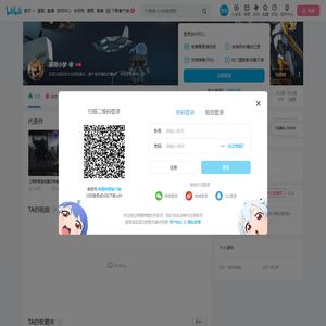 薄荷小梦的个人空间