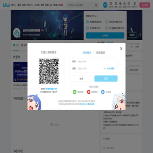 云开见明教育科技的个人空间