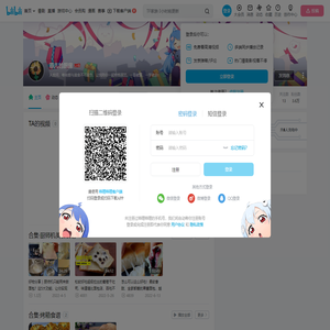 菲儿的厨房的个人空间