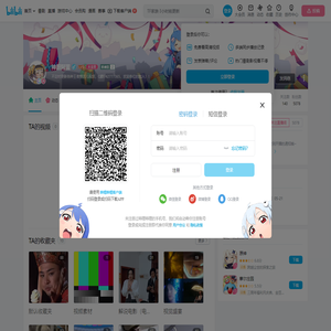 神厨阿蛋的个人空间