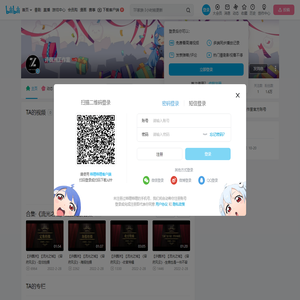 的个人空间