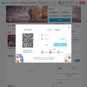 化学老施的个人空间