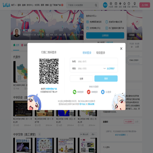 高工课堂的个人空间