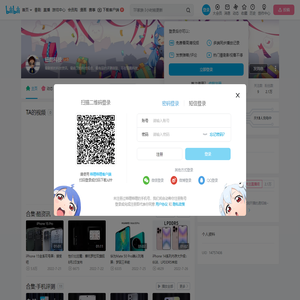 钮酷科技的个人空间