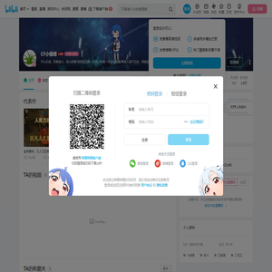 CF小绿草的个人空间