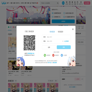 江惠惠Official的个人空间