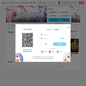 14号直播间的个人空间