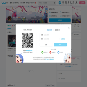 伴仙言寺的个人空间