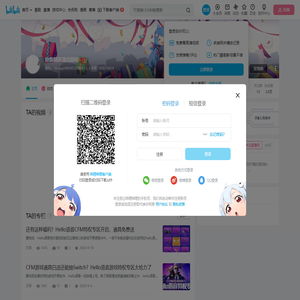 谷焕解说退坑回收的个人空间