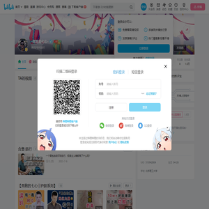-奔跑的七心-的个人空间--奔跑的七心-个人主页-哔哩哔哩视频