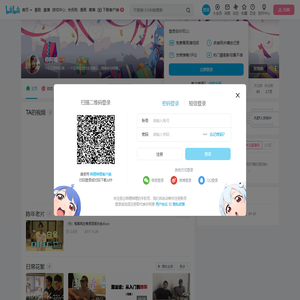 你阿嘴的个人空间