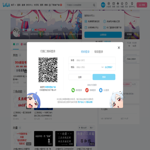 新一老师的个人空间