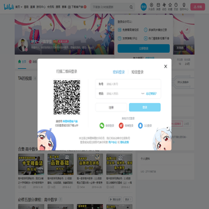 好大一只数学怪的个人空间