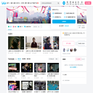 温柔JUNZ的个人空间