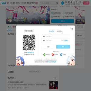 OffHuGun