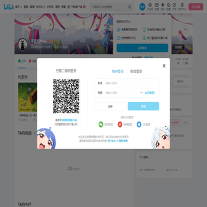 不正经Mao的个人空间
