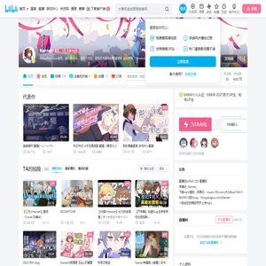 hanser的个人空间