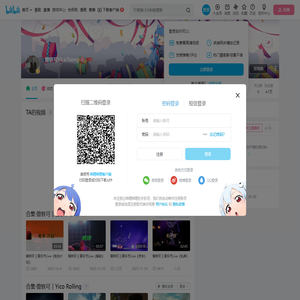 曾轶可YicoTseng的个人空间