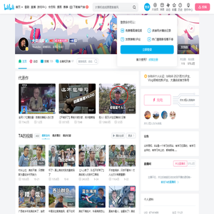 大漠叔叔的个人空间