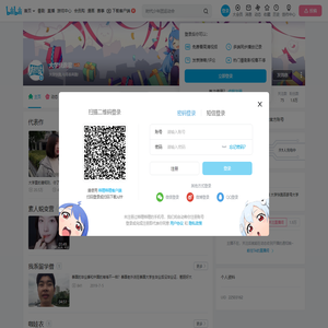 大学快跑君的个人空间