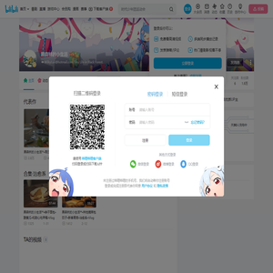 黑森林的小生活的个人空间