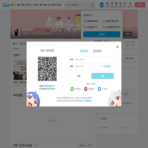 -Sylvie97的个人空间--Sylvie97个人主页-哔哩哔哩视频