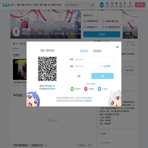 硬核喜剧的个人空间