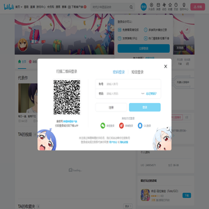 夏末su的个人空间
